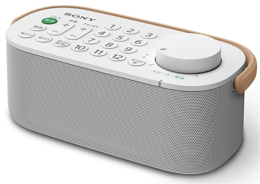 ソニー(SONY) お手元テレビスピーカー