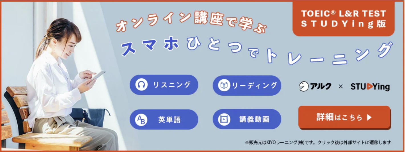 アルクショップ