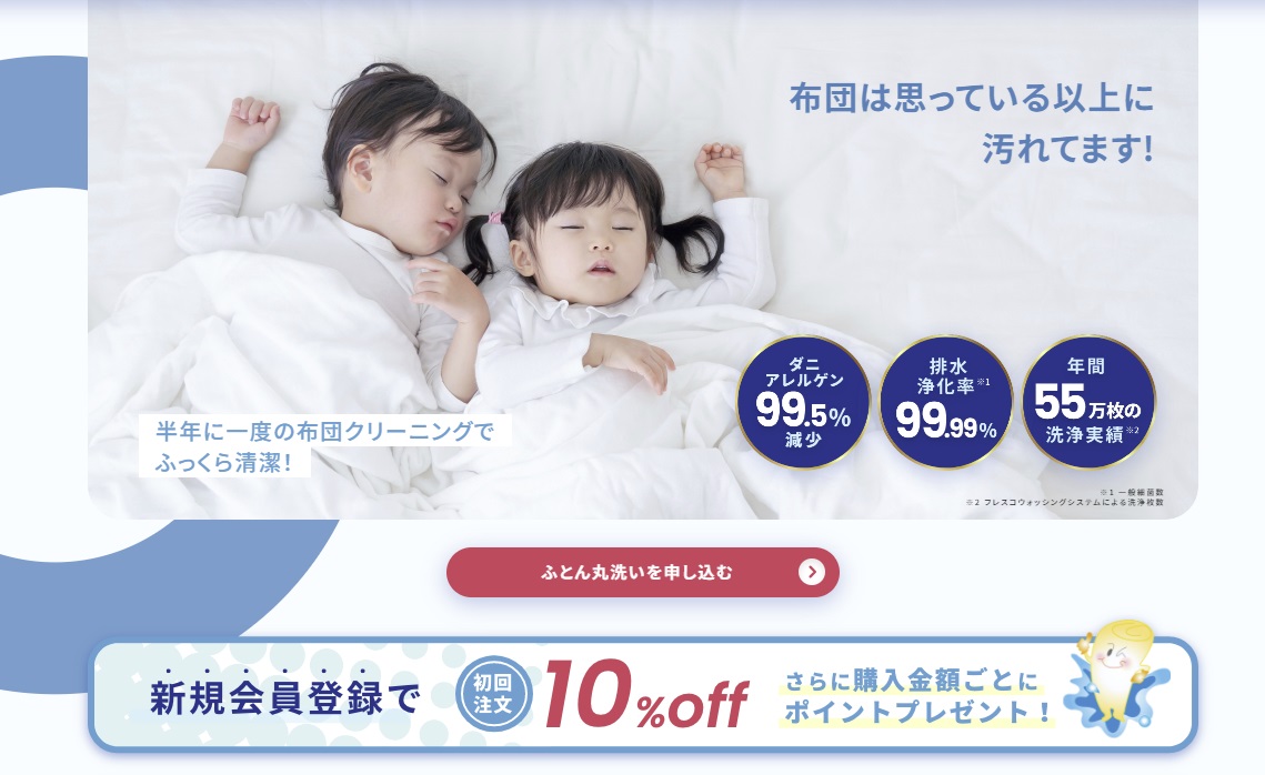 フレスコ