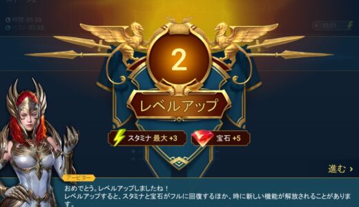 raid shadow legends初心者が初めにやること「レイドシャドウレジェンド」