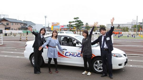 新潟中央自動車学校