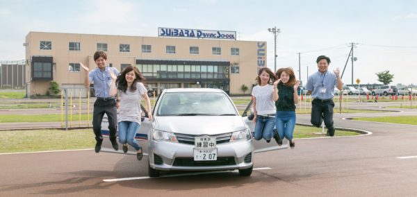 水原自動車学校