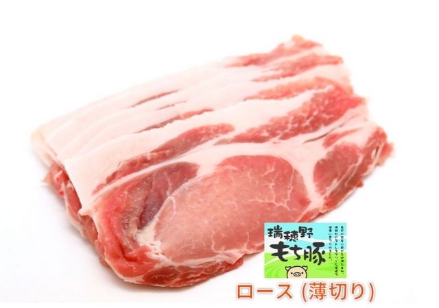 お肉の直売所