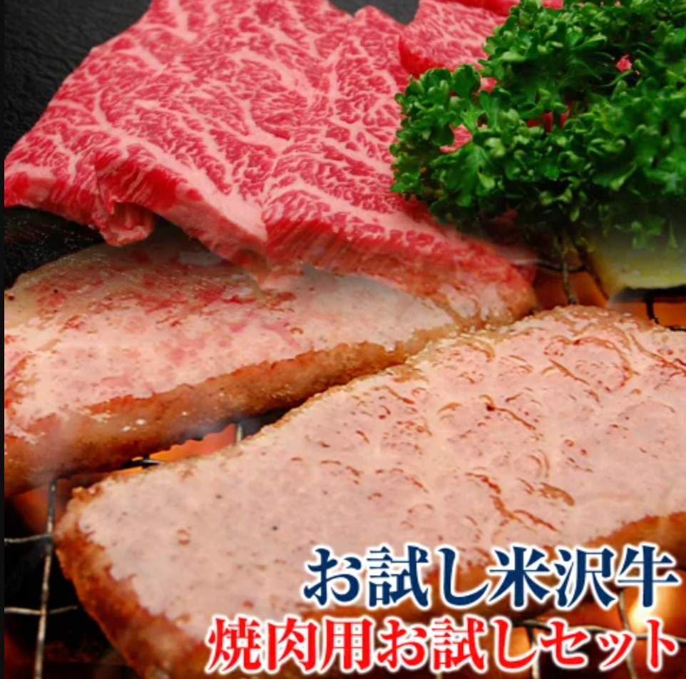 肉のさかの