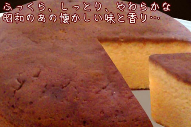 バターケーキ　hiroshima