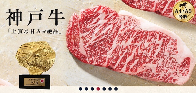 良肉問屋