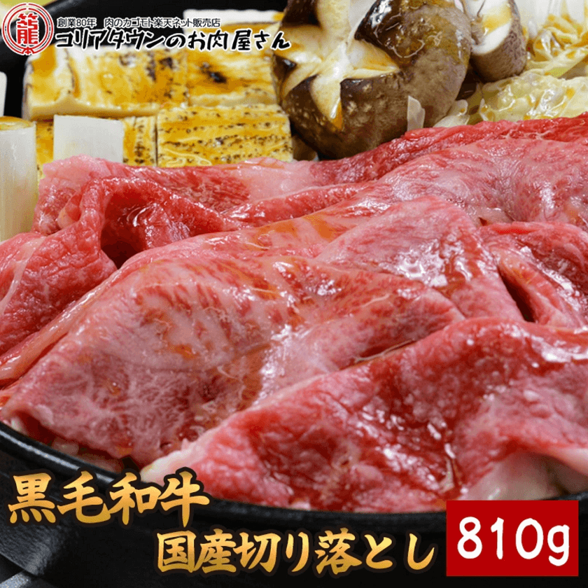 コリアンタウンのお肉屋さんの画像