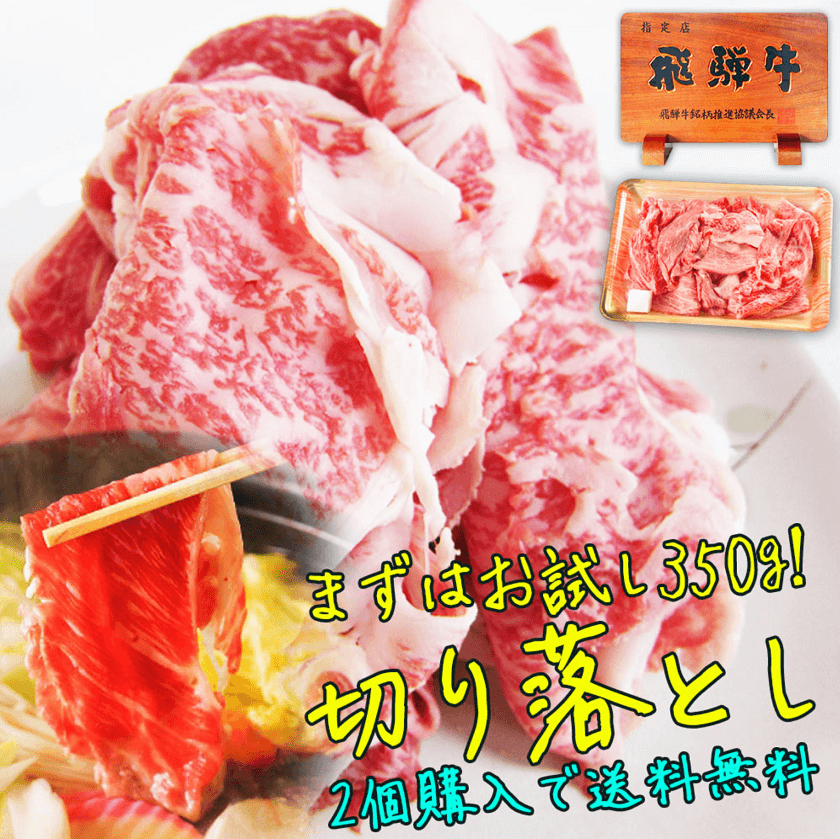 肉のひぐちの画像