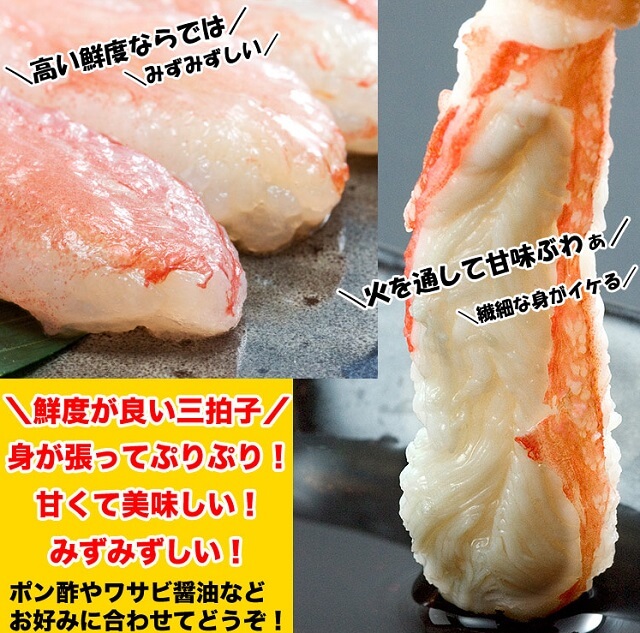 マルゲン後藤水産